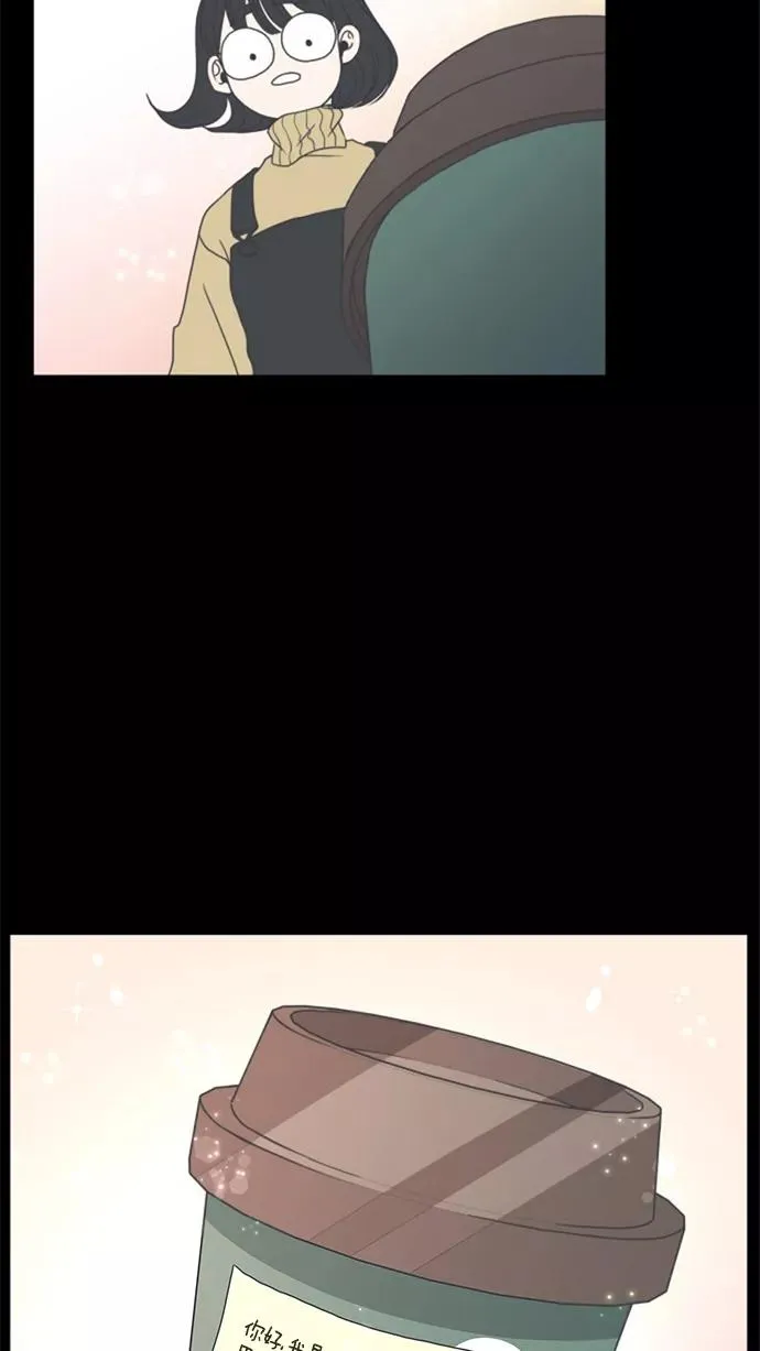 第3话 第23页