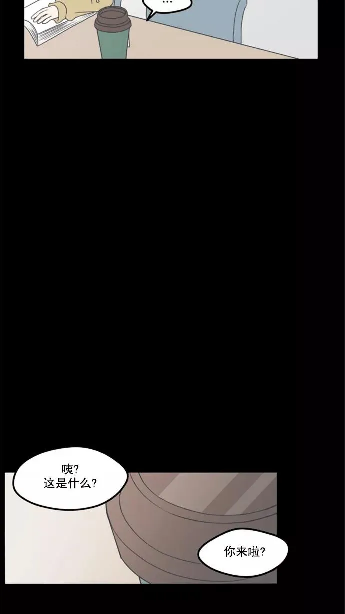 第3话 第27页