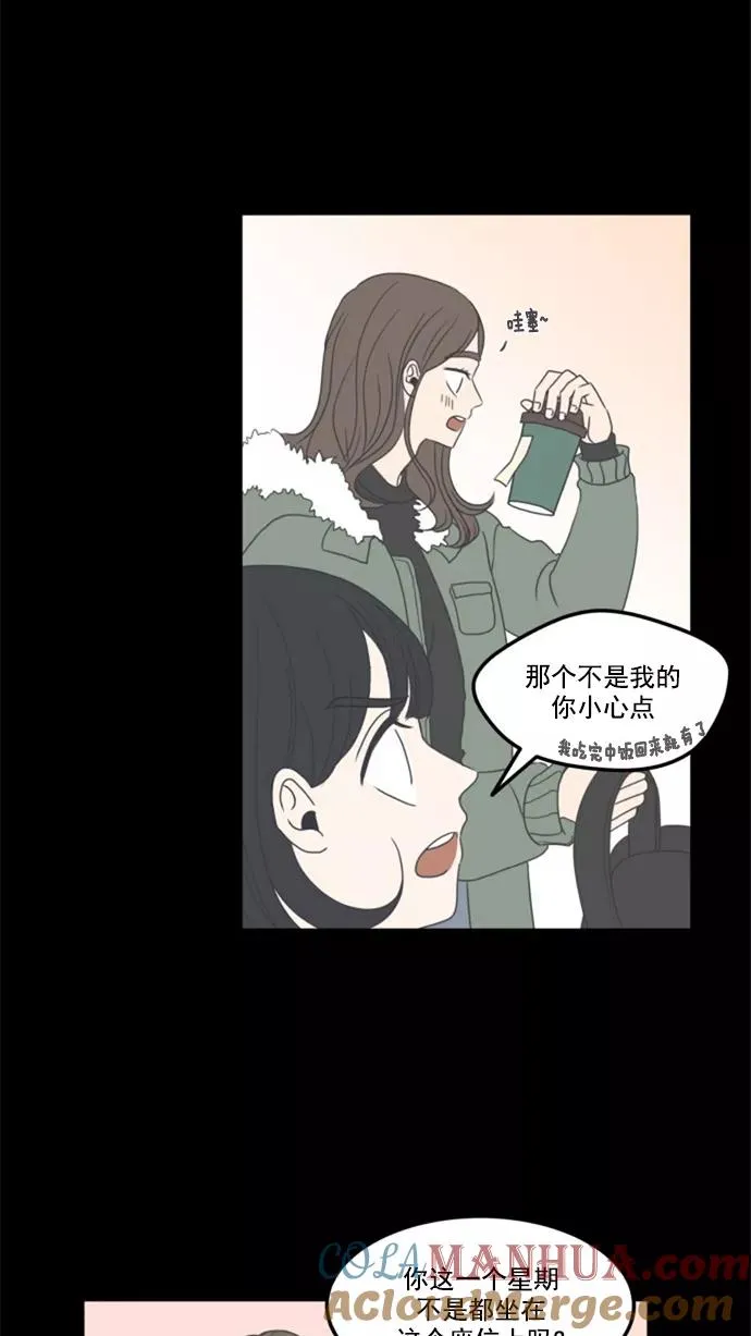 第3话 第28页