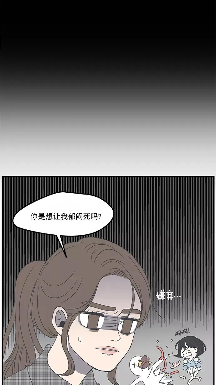 第3话 第32页