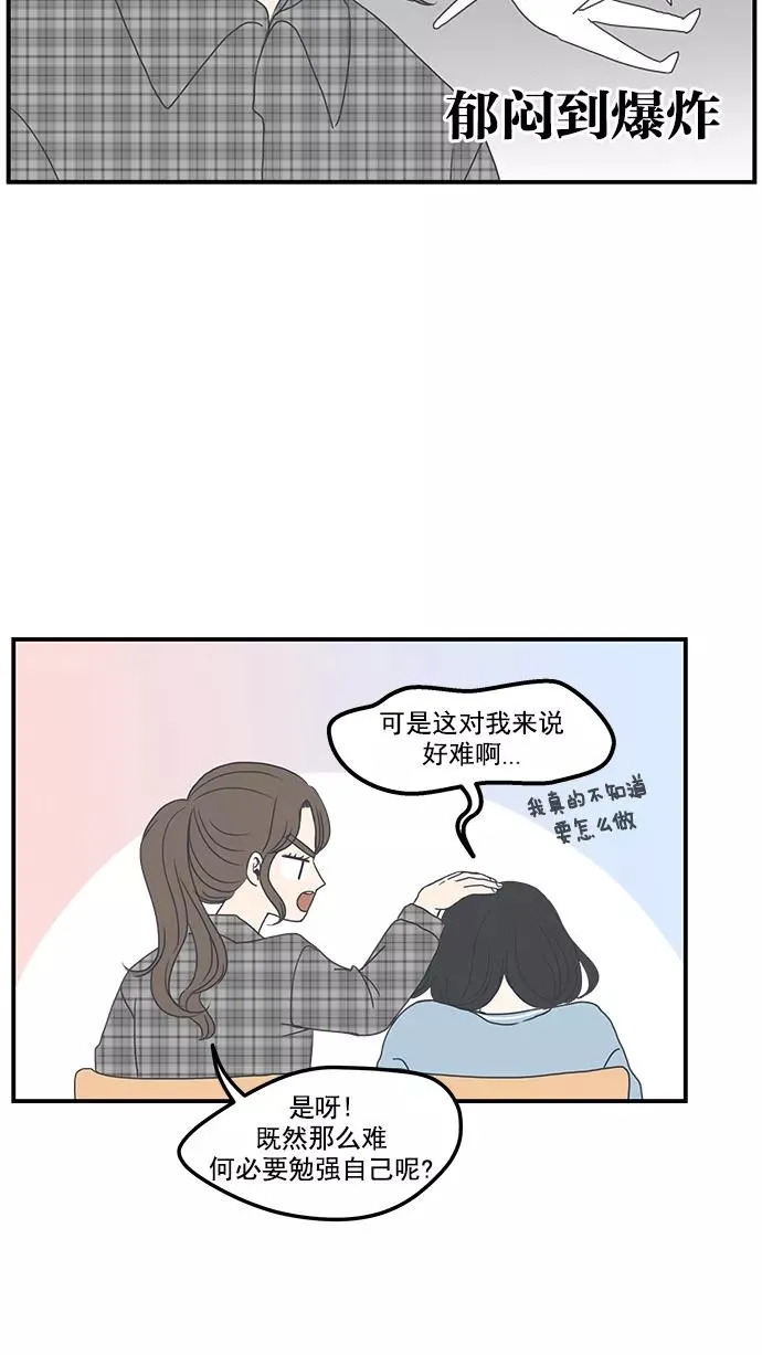 第3话 第33页
