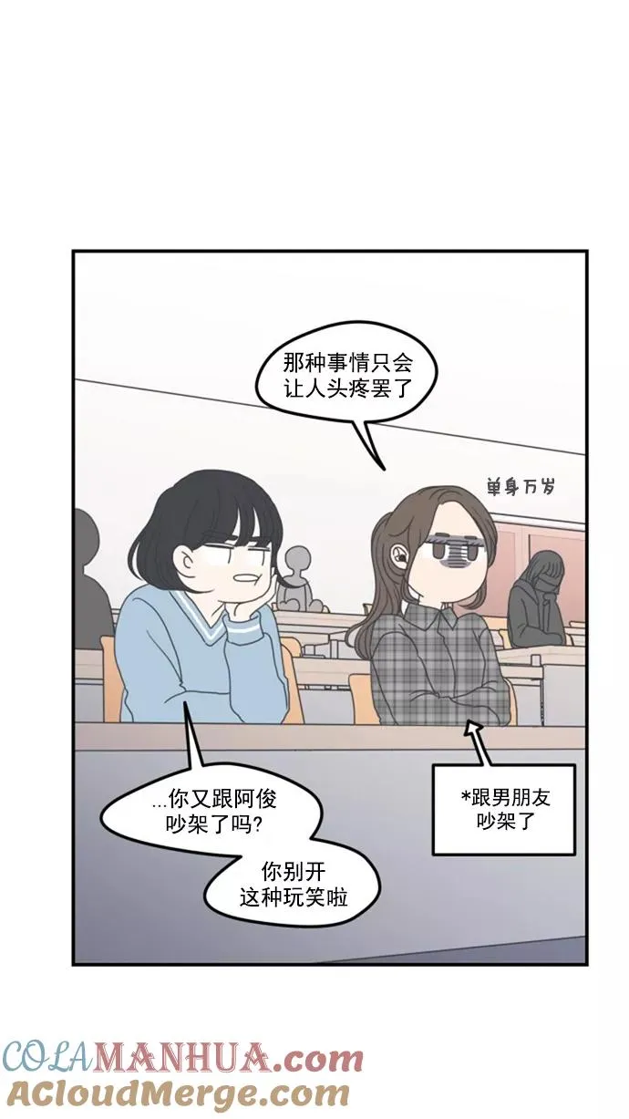 第3话 第34页