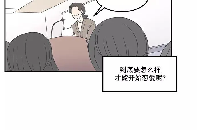 第3话 第36页