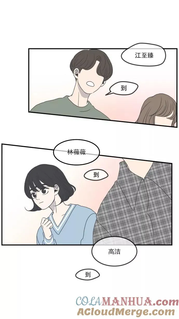 第3话 第37页