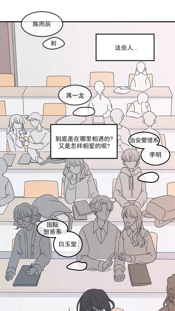 第3话 第38页