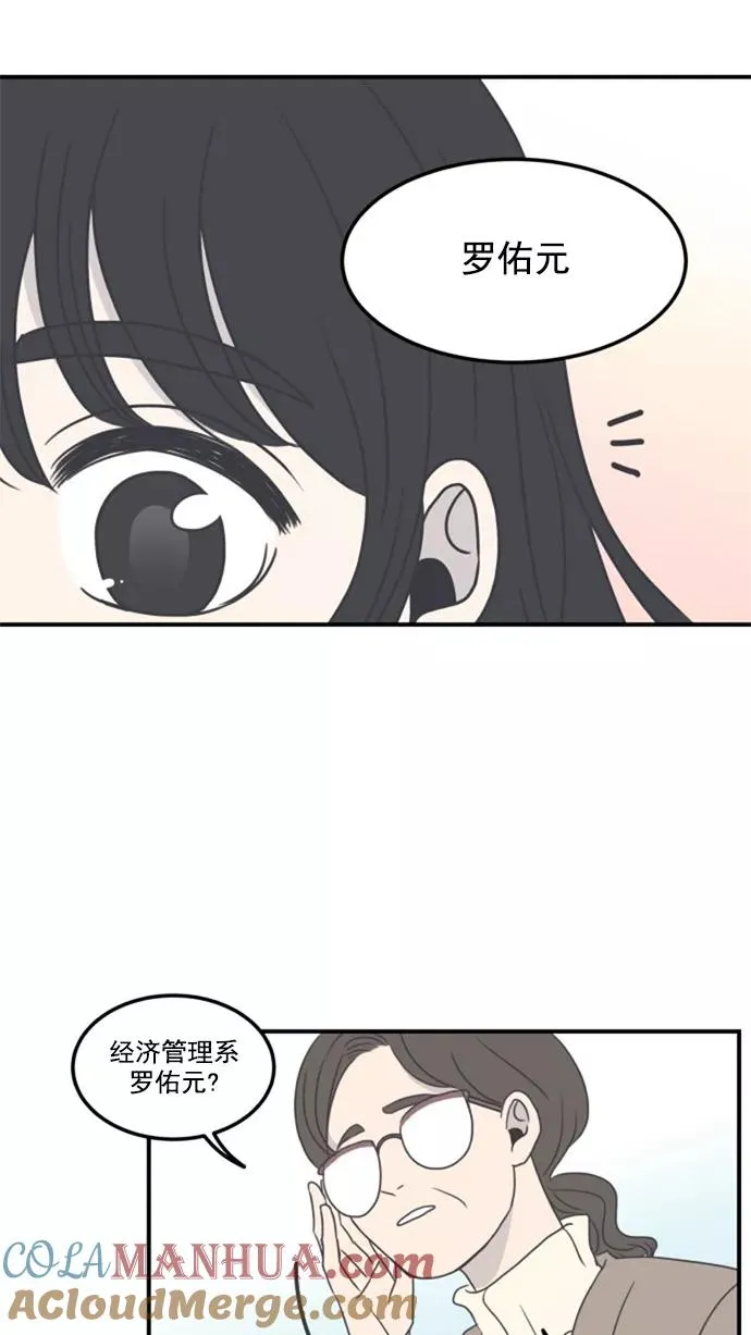第3话 第40页