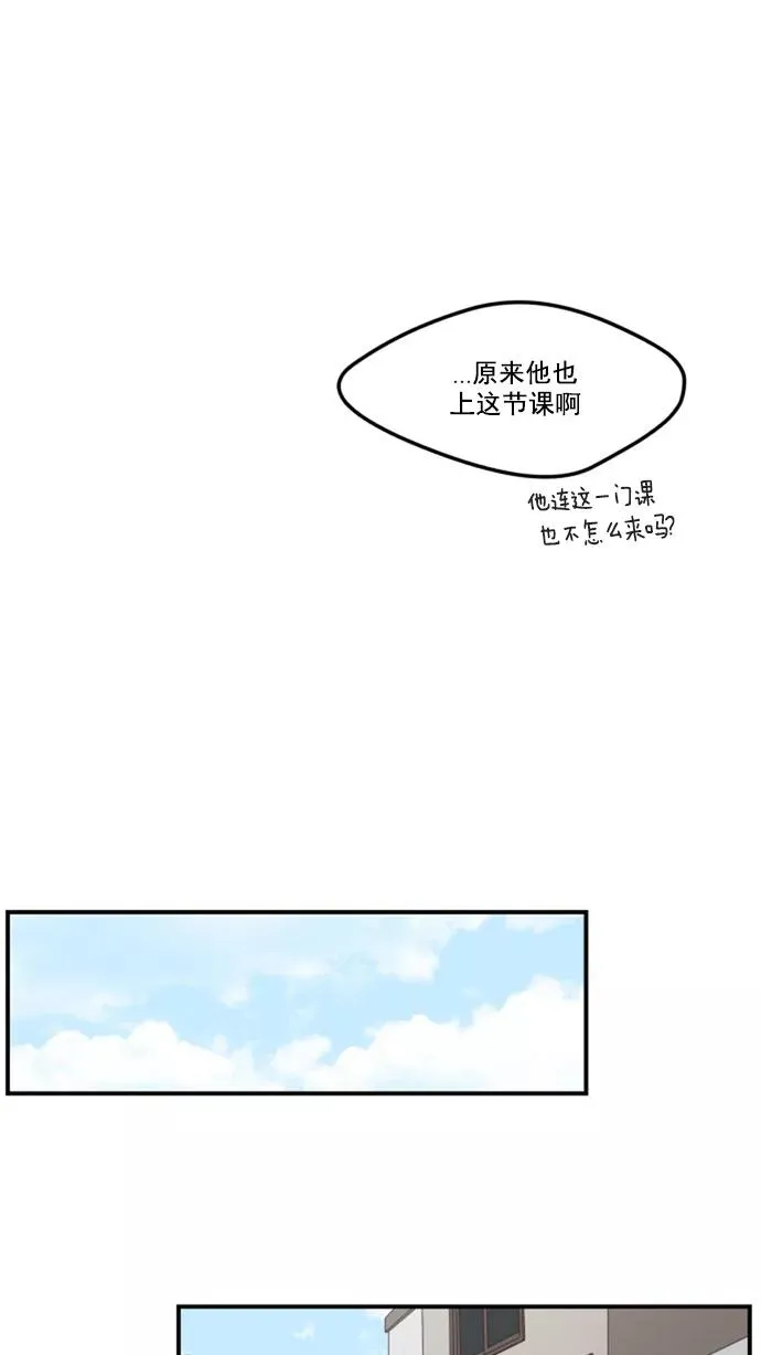 第3话 第42页