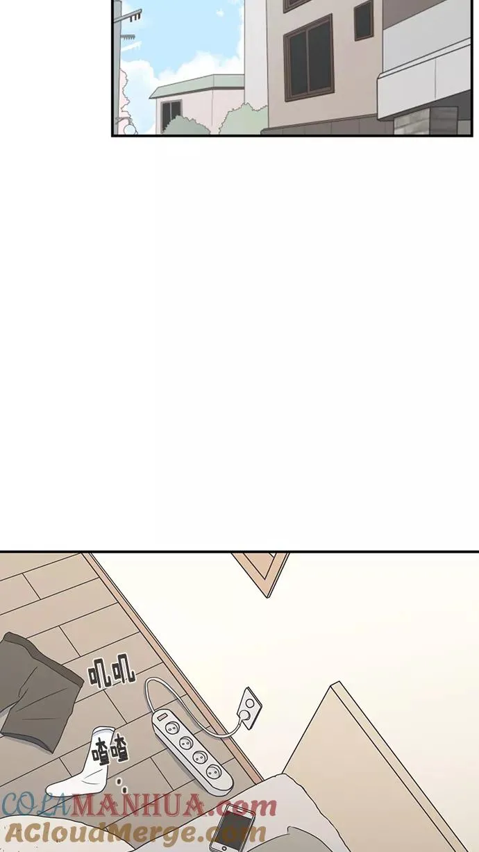 第3话 第43页