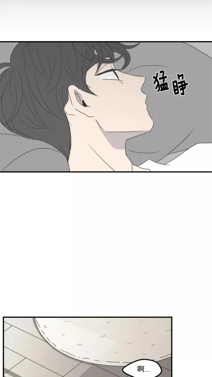 第3话 第51页