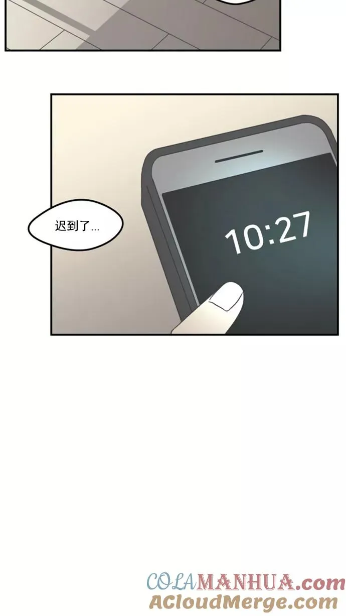第3话 第52页