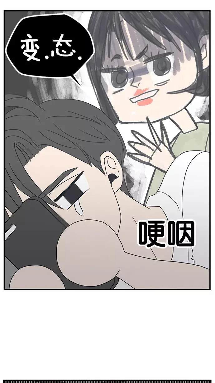 第3话 第53页