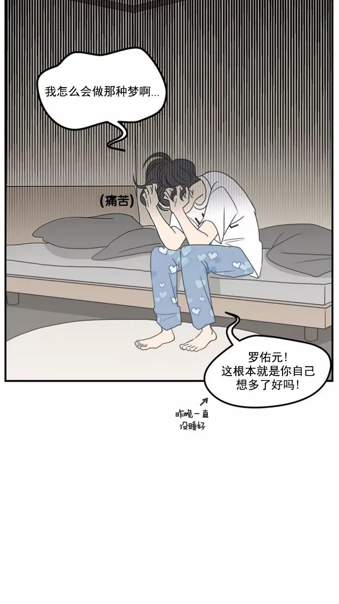第3话 第54页