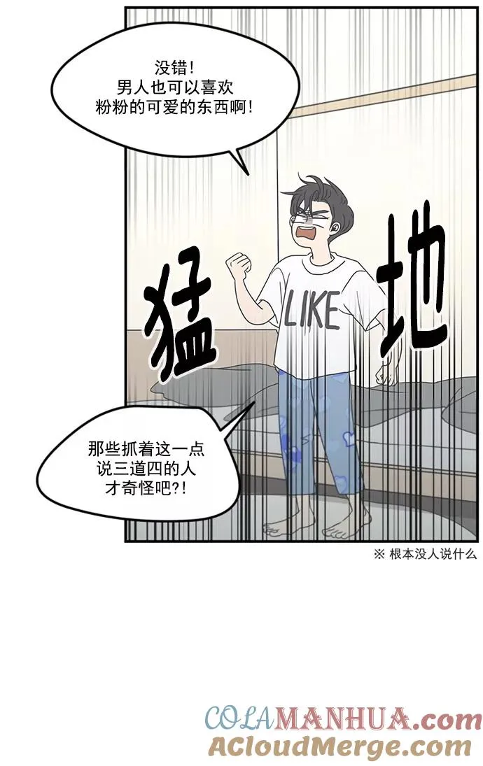 第3话 第55页