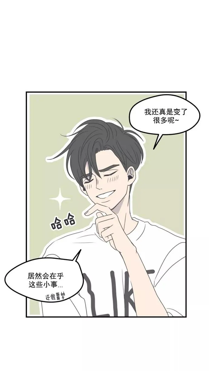 第3话 第56页