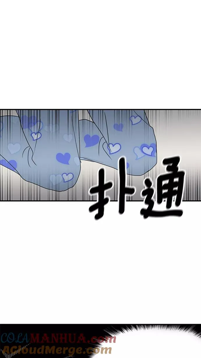 第3话 第58页
