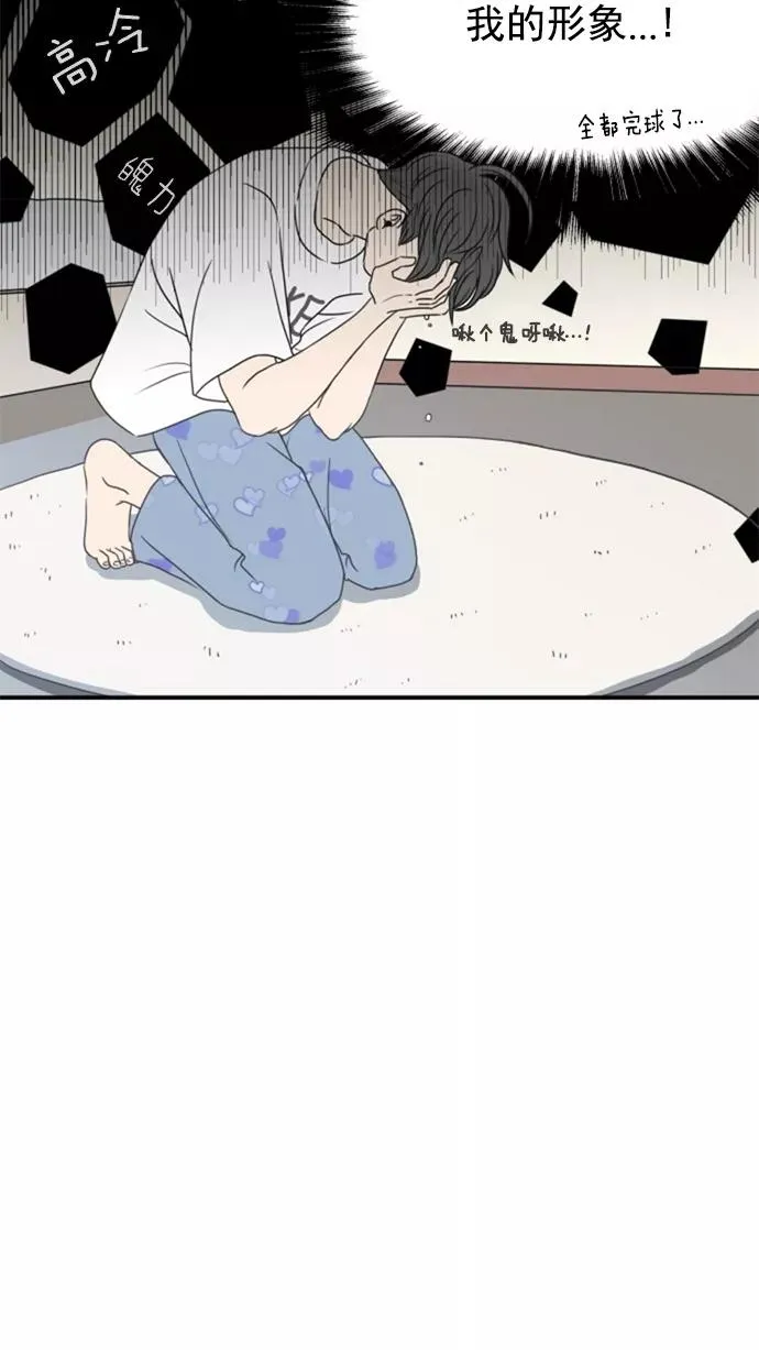 第3话 第59页