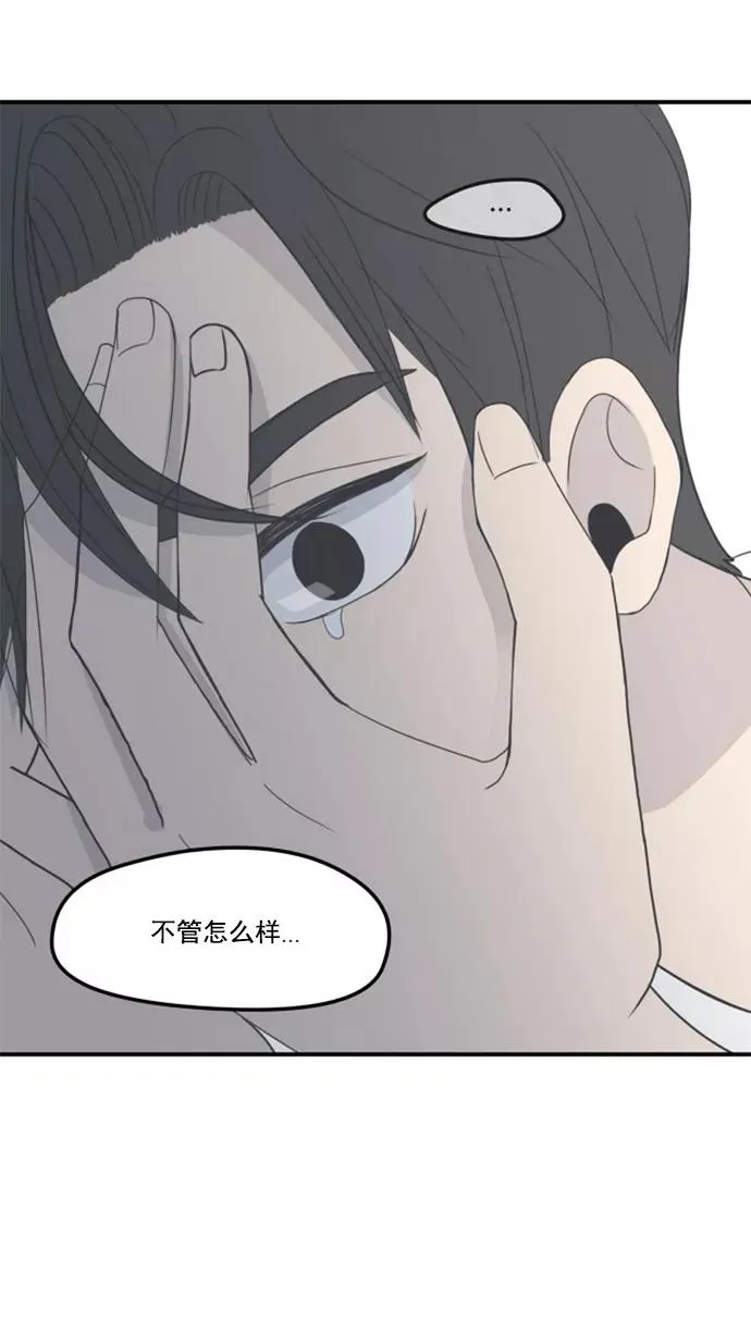 第3话 第60页