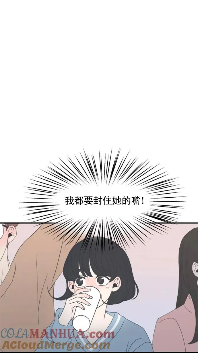 第3话 第61页