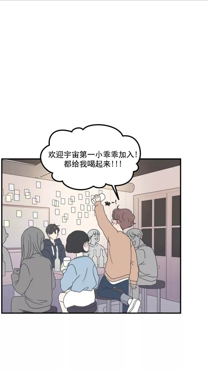 第3话 第62页
