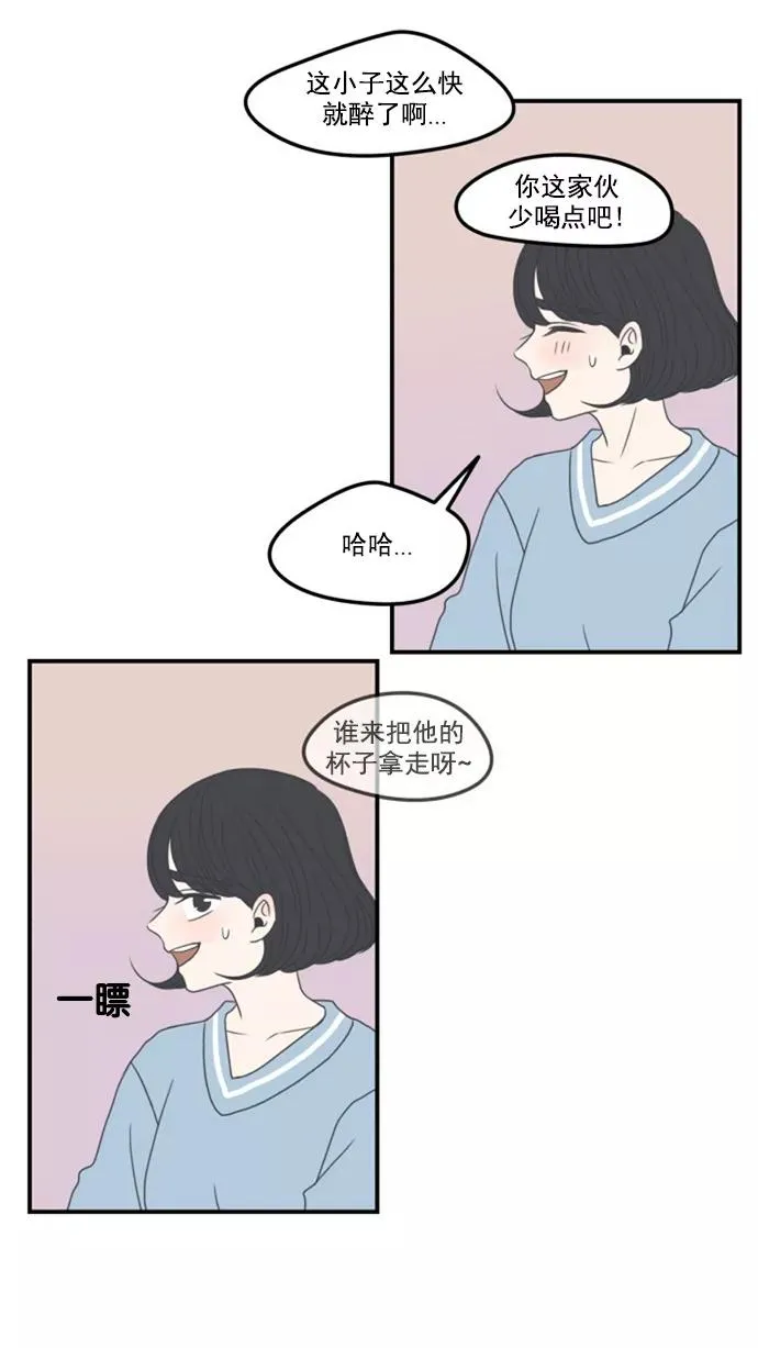 第3话 第63页