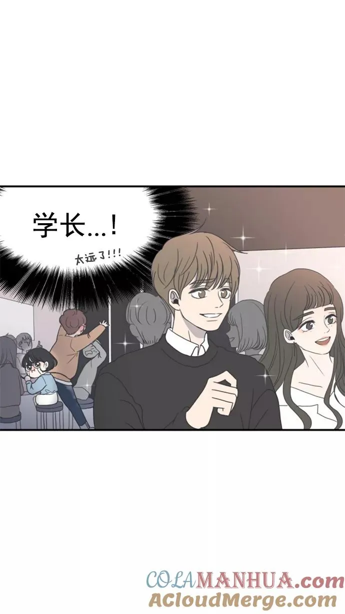 第3话 第64页