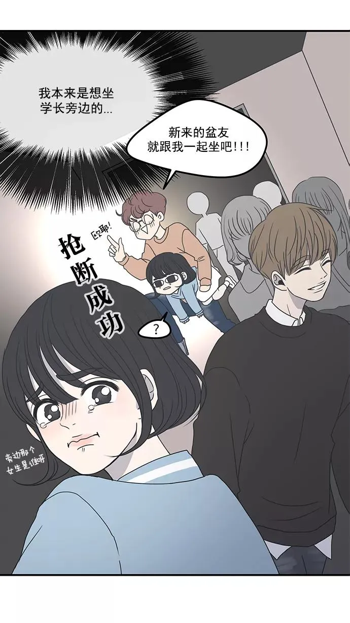 第3话 第65页