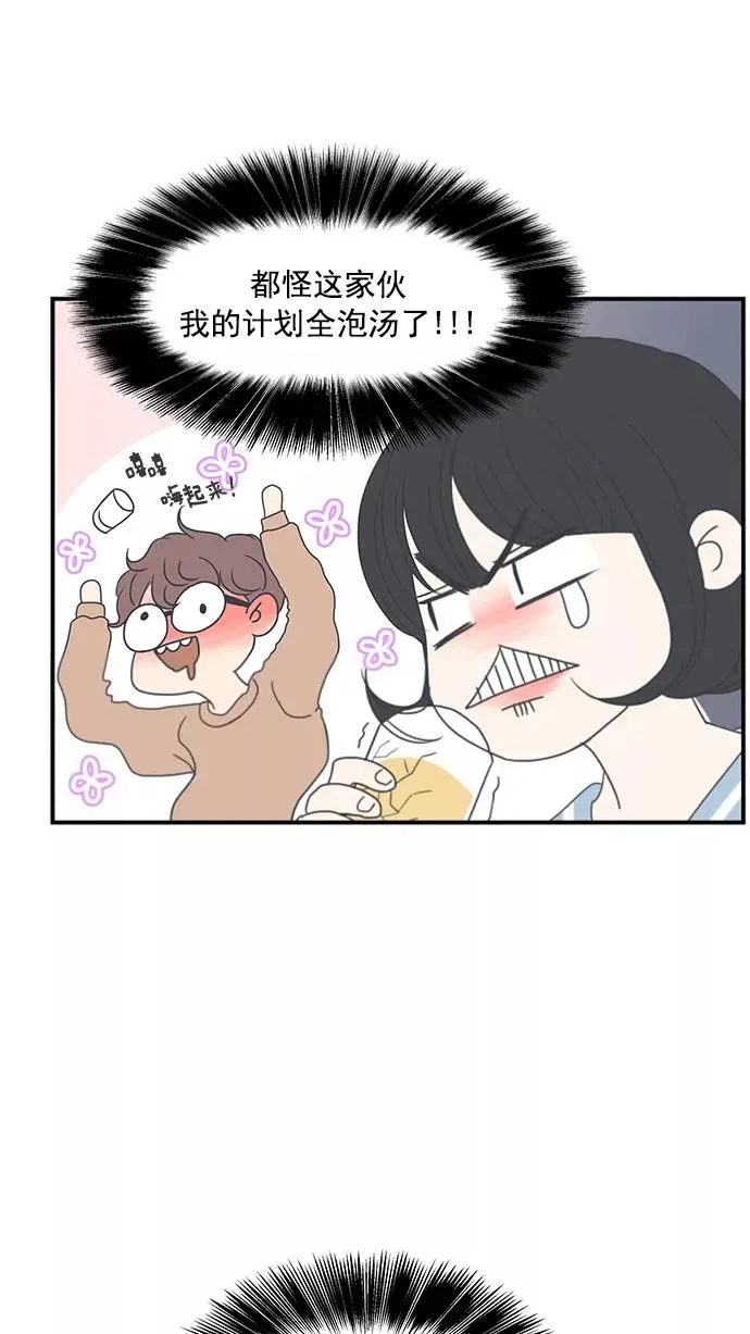 第3话 第66页