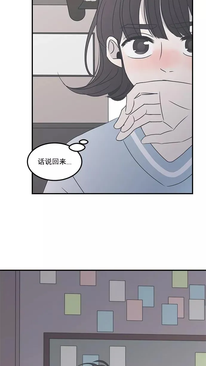 第3话 第68页