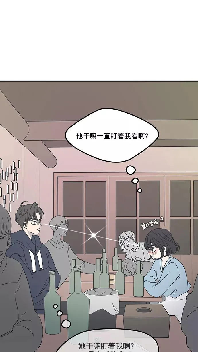 第3话 第71页