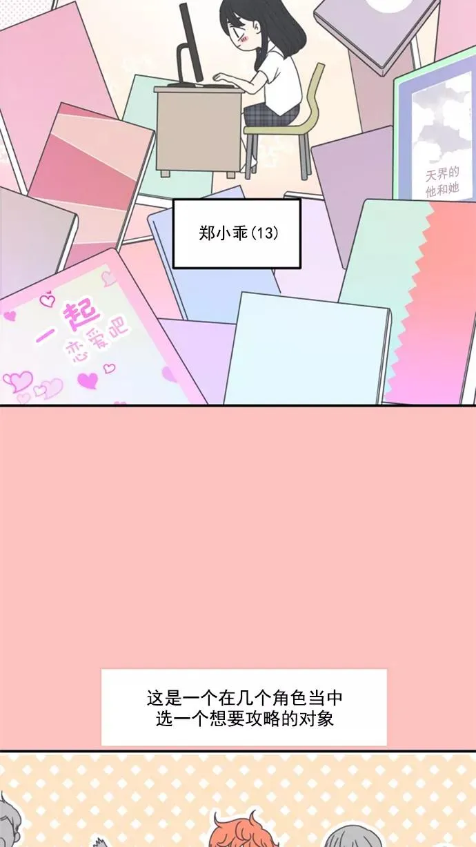 第4话 第2页