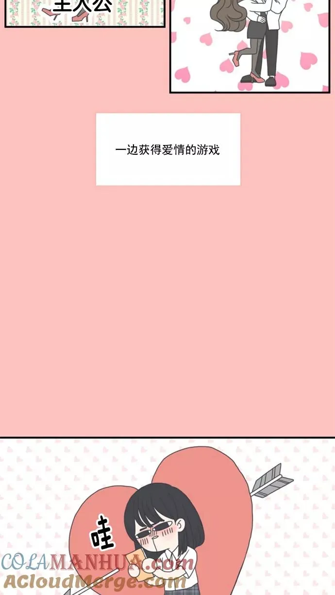 第4话 第4页