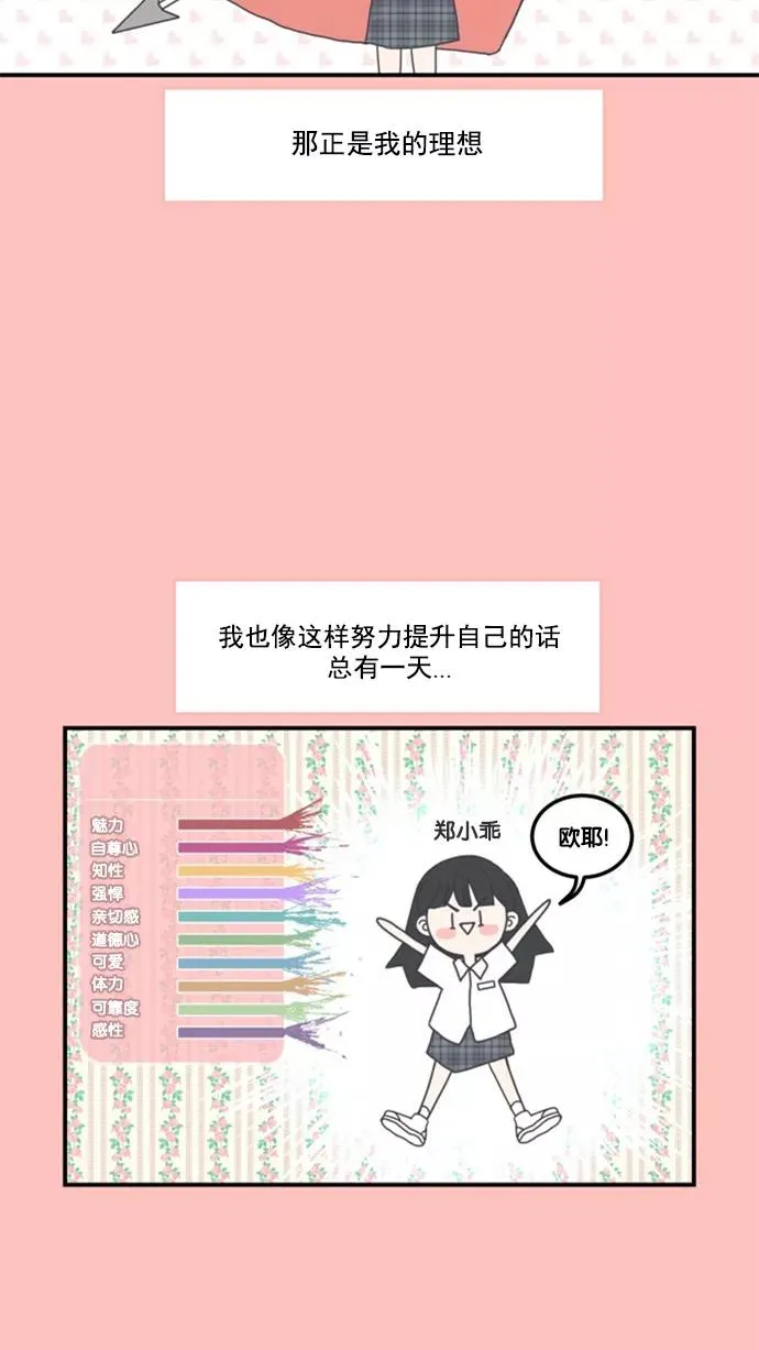 第4话 第5页