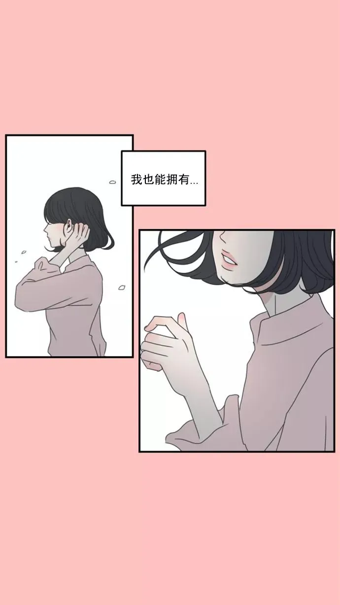 第4话 第6页