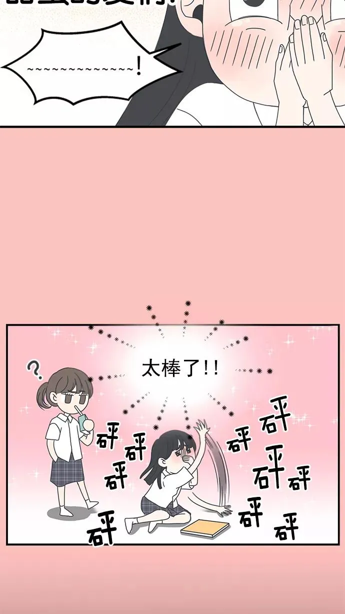第4话 第8页