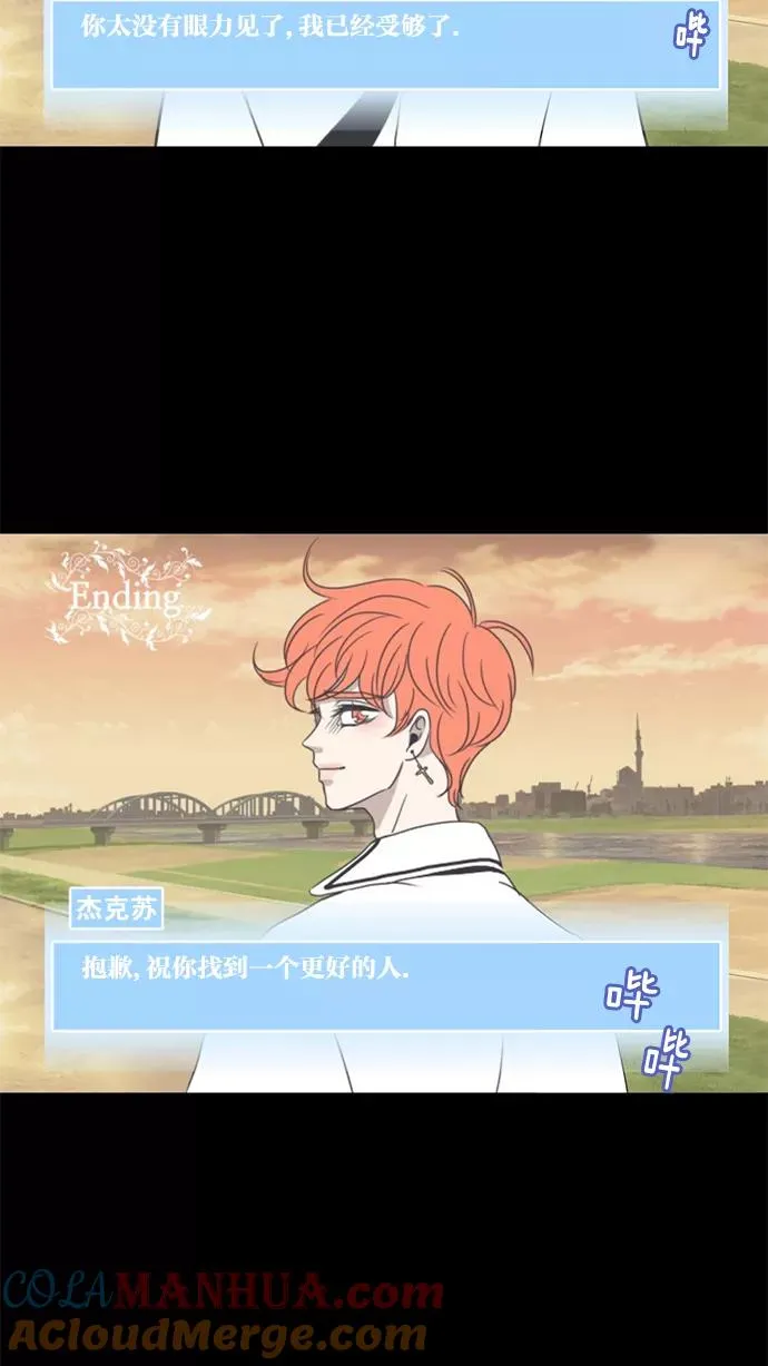 第4话 第10页