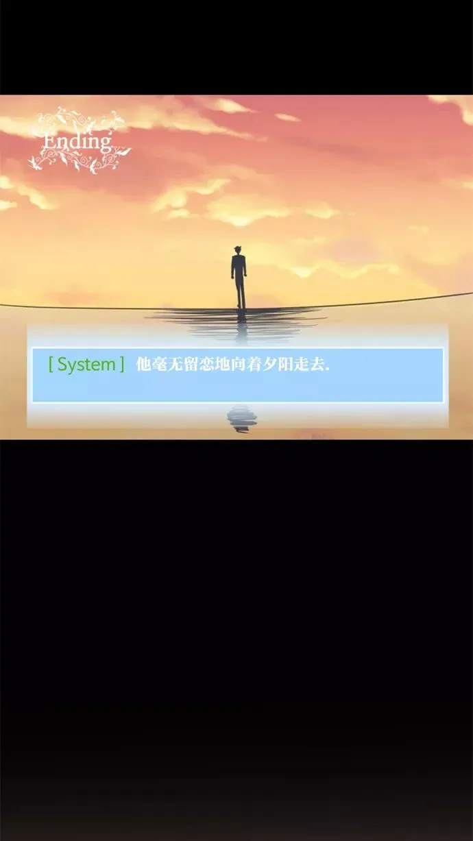 第4话 第11页
