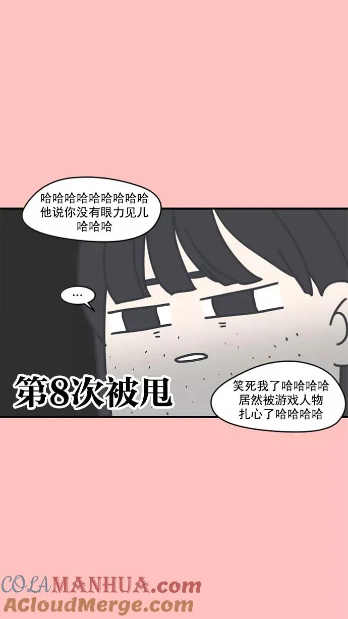 第4话 第13页