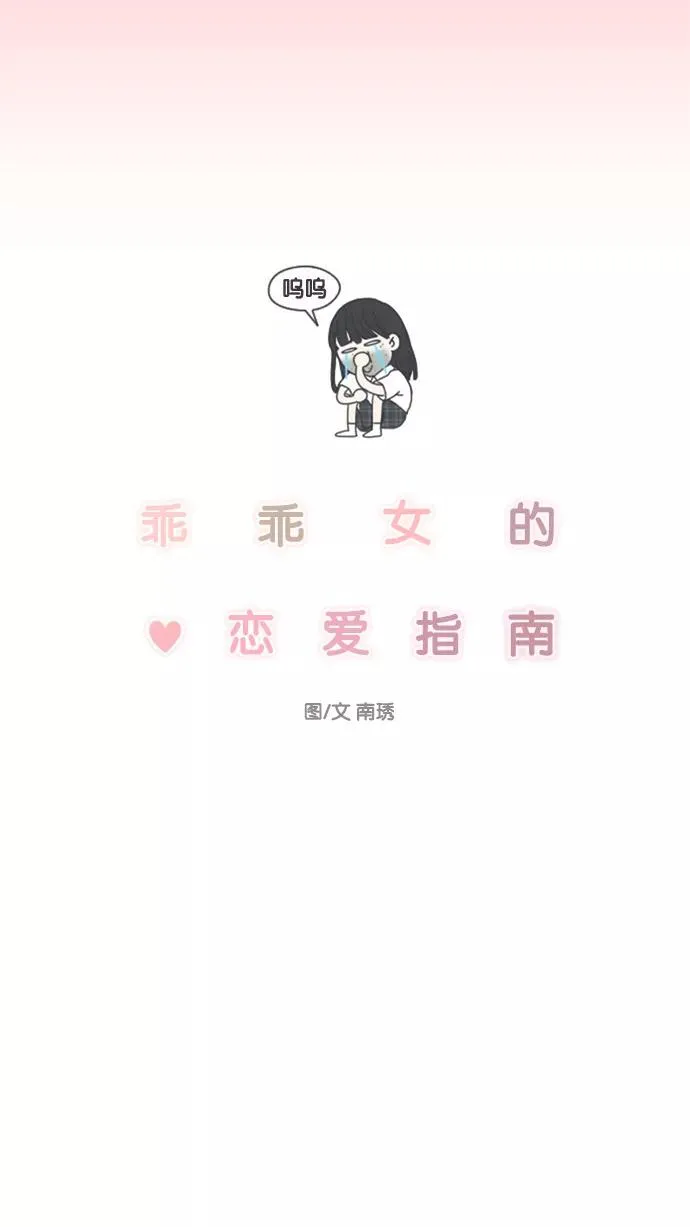 第4话 第15页
