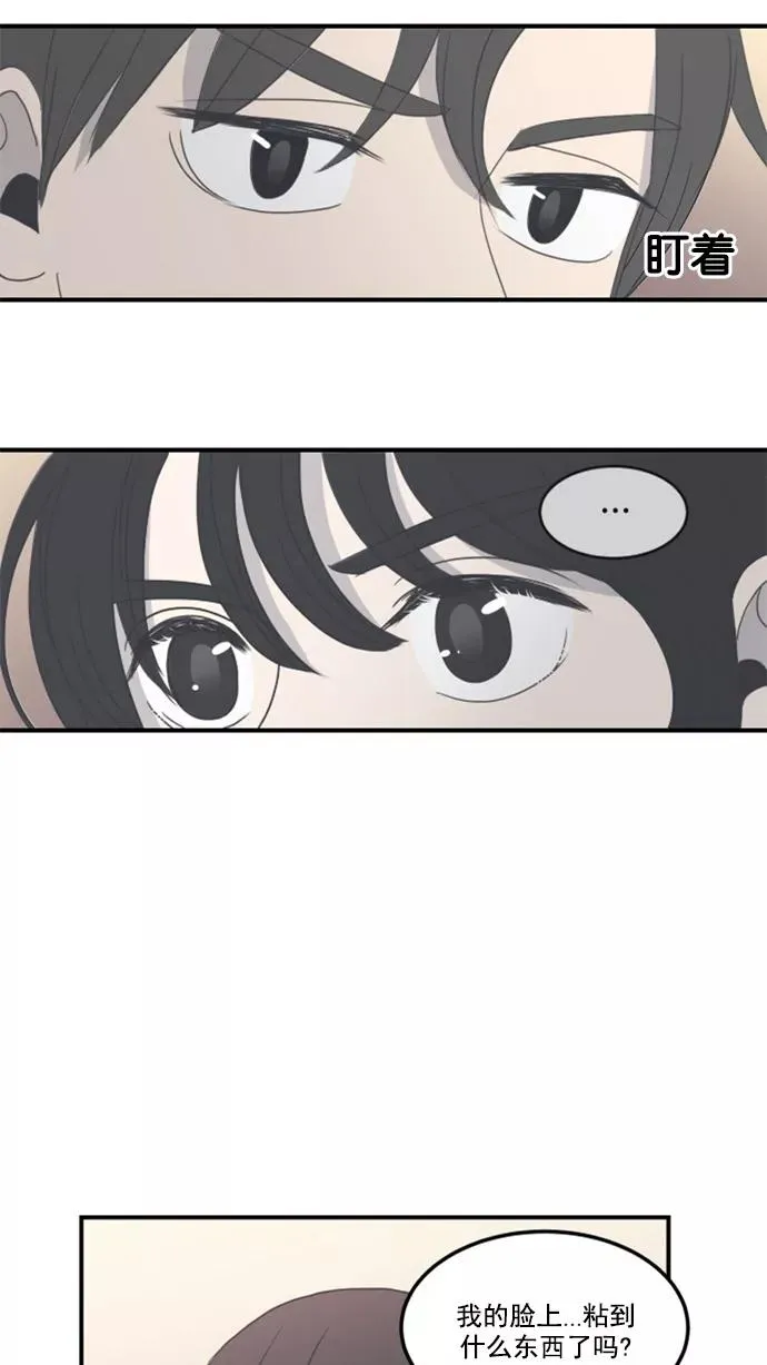 第4话 第17页