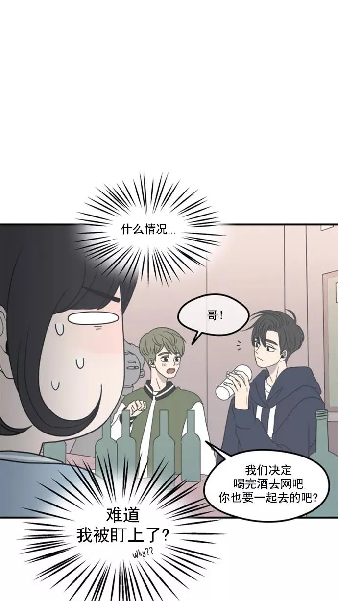 第4话 第21页