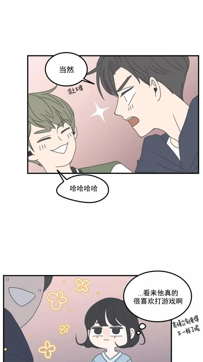 第4话 第23页