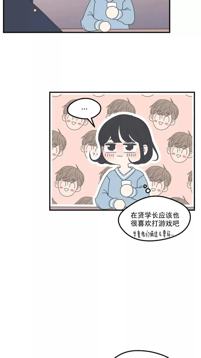 第4话 第24页