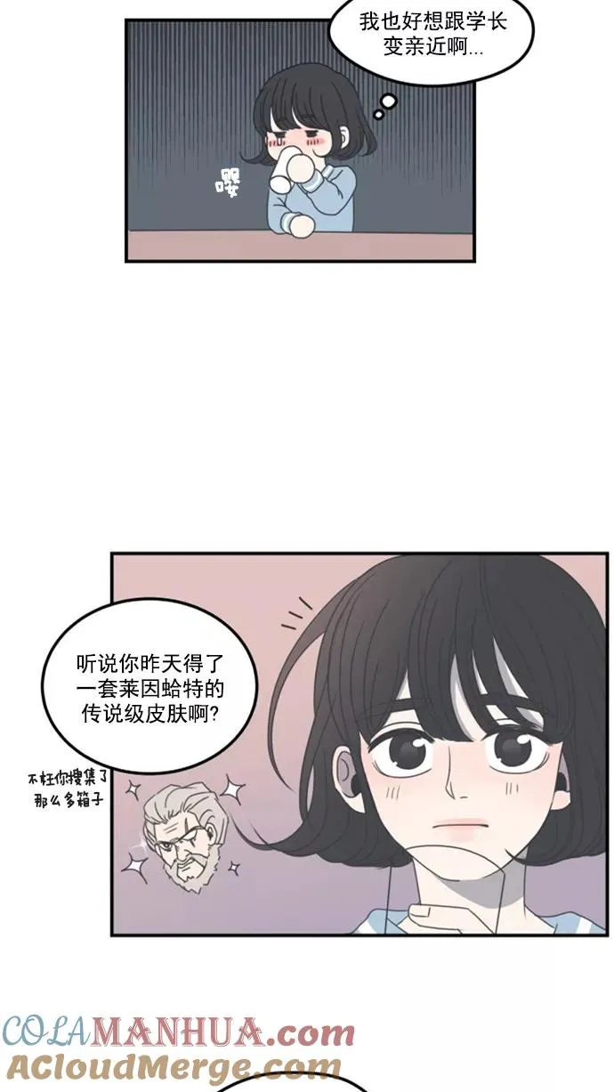 第4话 第25页