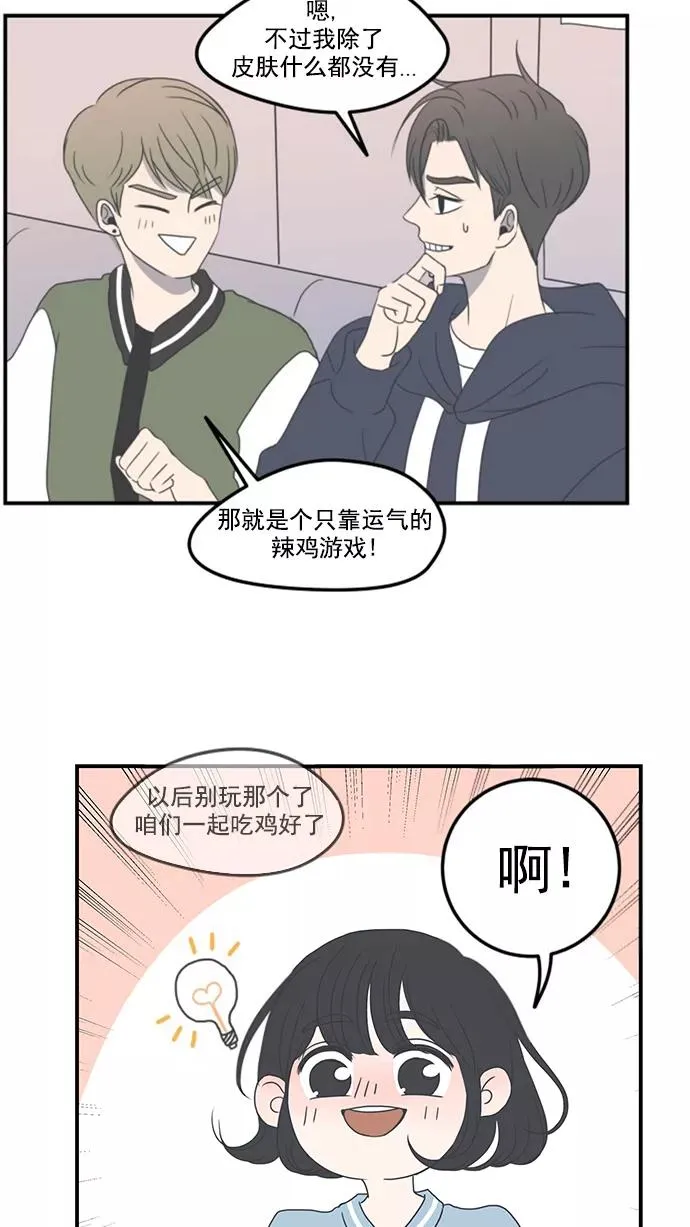 第4话 第26页