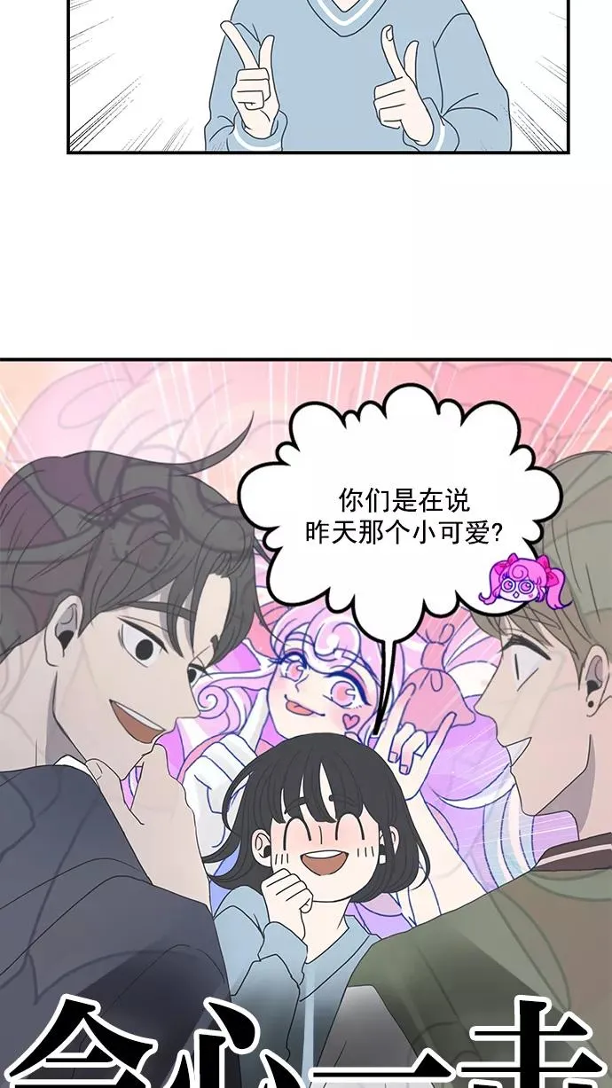 第4话 第27页