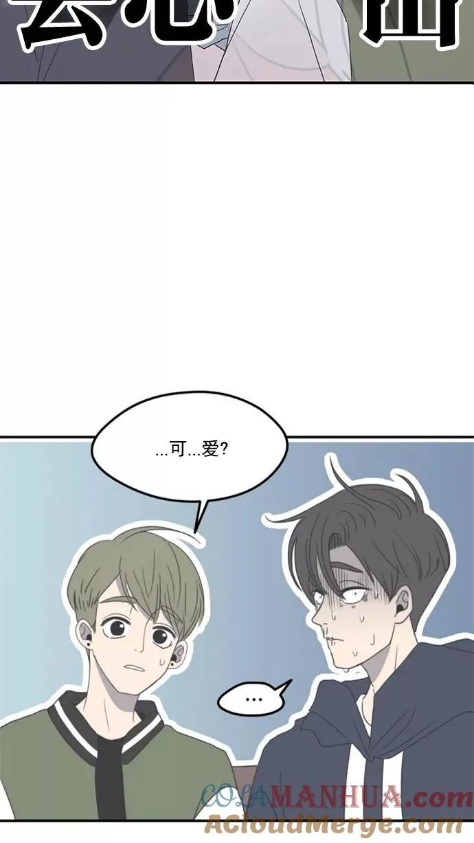 第4话 第28页