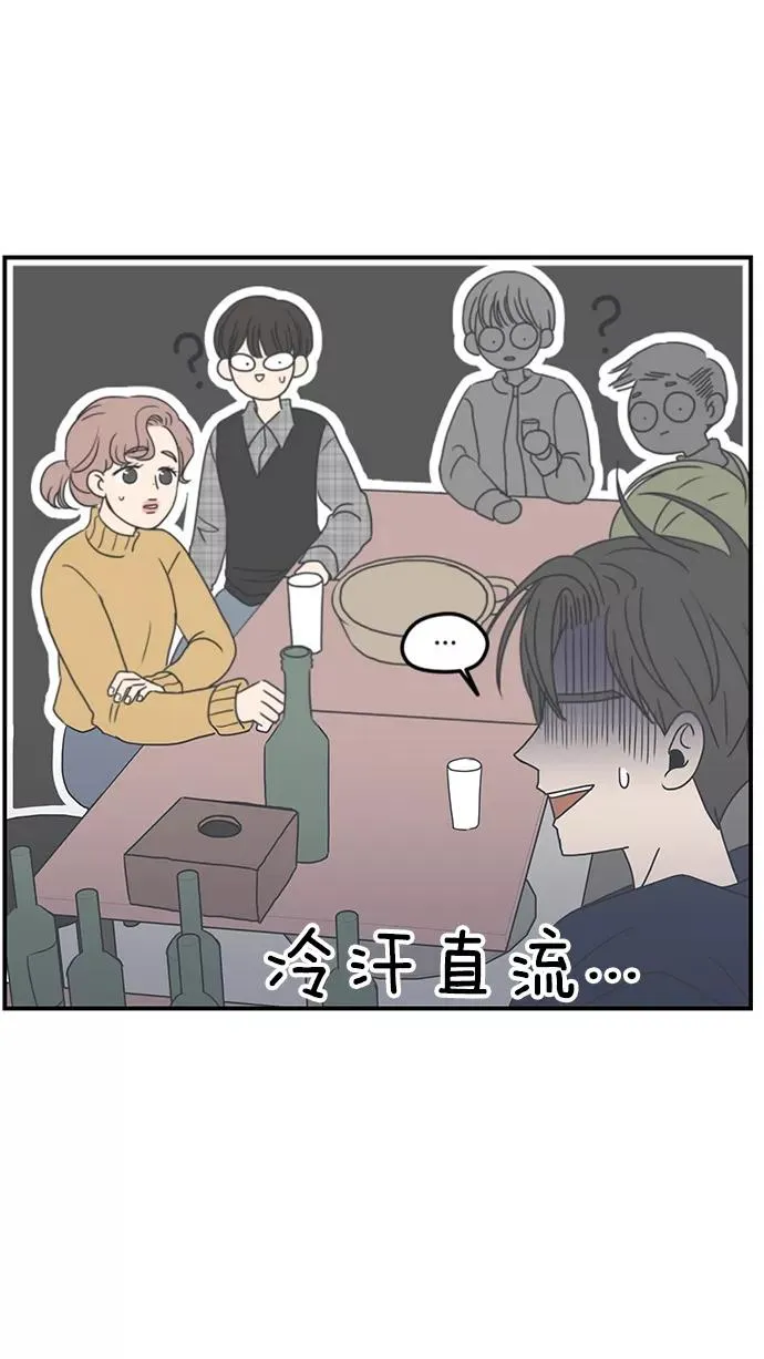 第4话 第29页