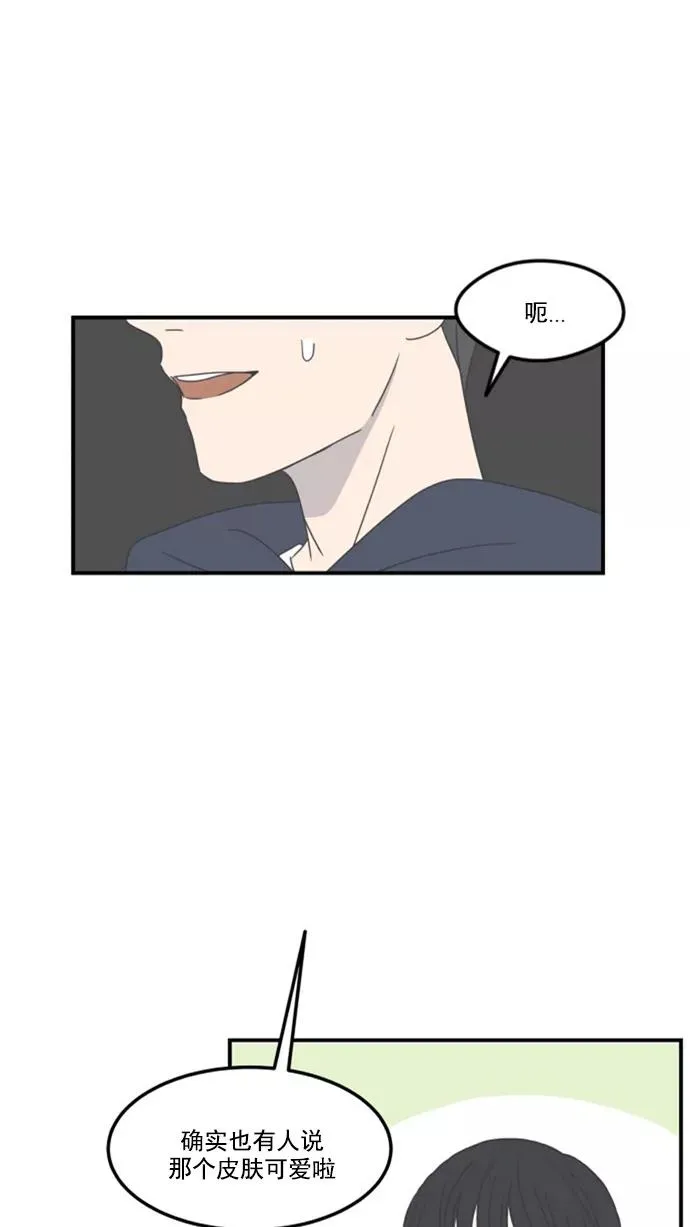 第4话 第30页