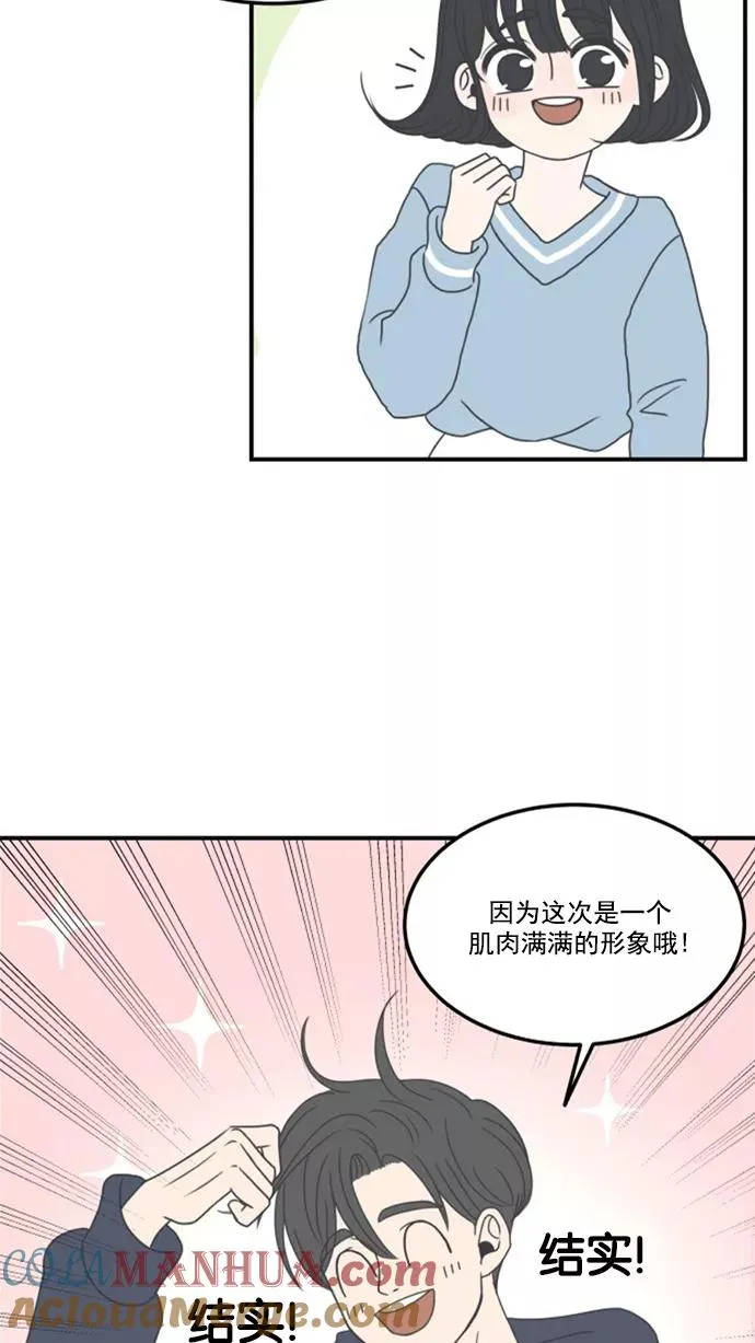 第4话 第31页