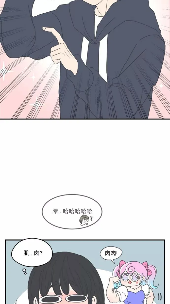 第4话 第32页